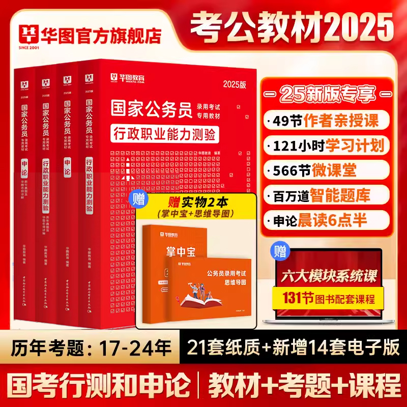 4年国家公山东淄博市中国人民银行山东省分行进面分数线凯时尊龙人生就是博『国考报名选岗操作流程图』202(图1)