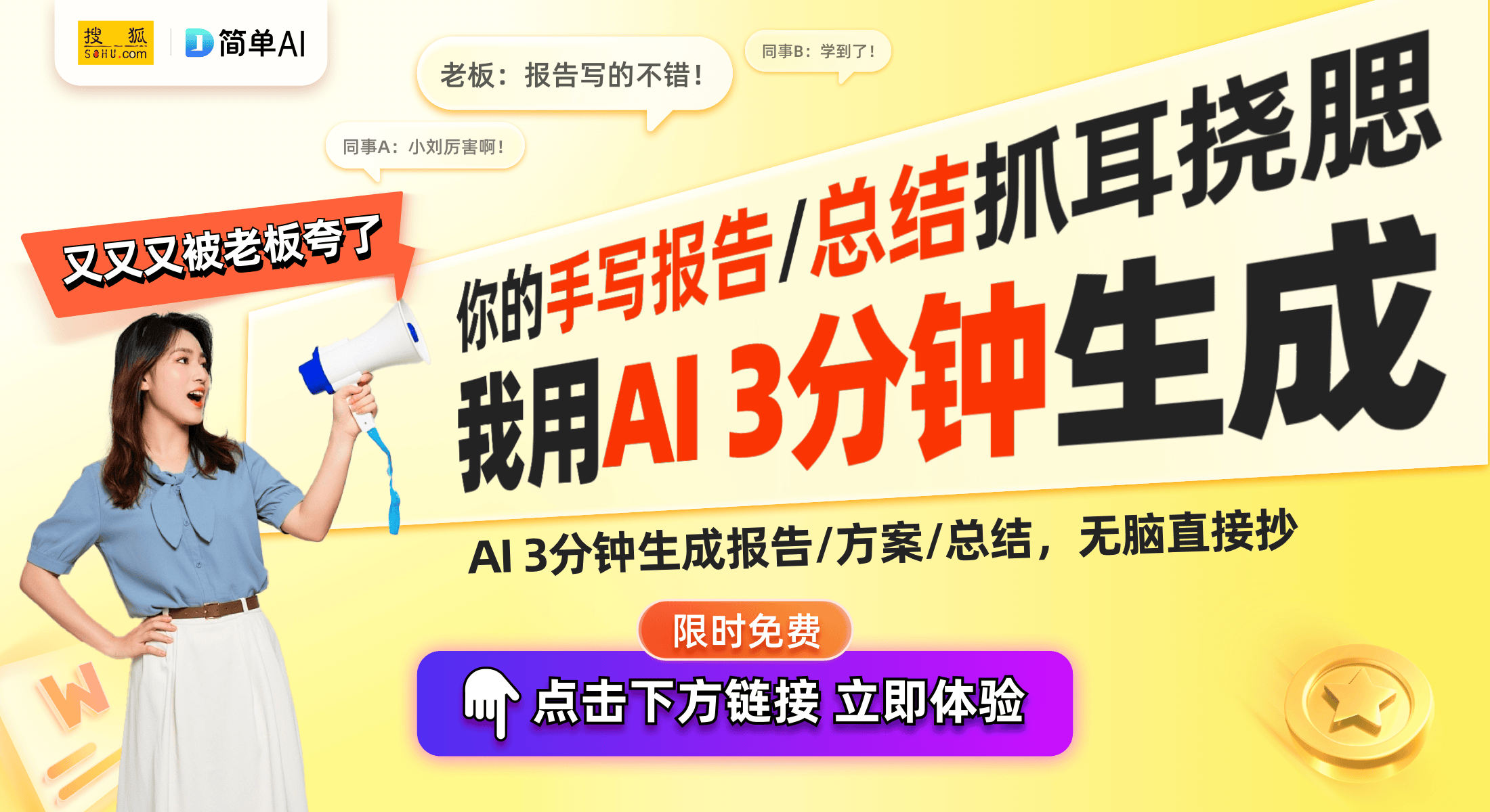 新专利：光伏清洗机器人供水防缠绕装置引关